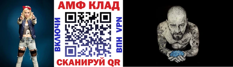 мега как зайти  дарнет шоп  Новосиль  Амфетамин Розовый 