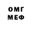 АМФЕТАМИН Premium Oliver Kromvel