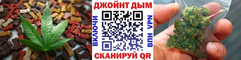 Печенье с ТГК марихуана  Новосиль 