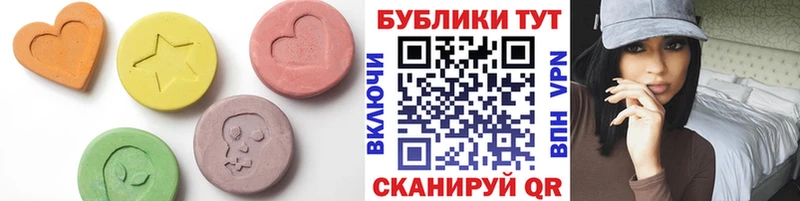 Ecstasy таблы Новосиль