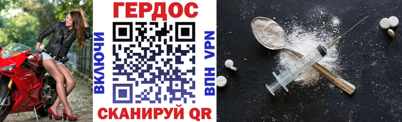 даркнет сайт  Новосиль  ГЕРОИН белый 