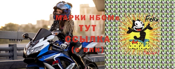 мяу мяу кристалл Пестово