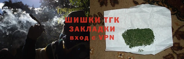 альфа пвп Пересвет