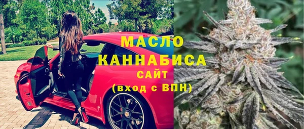 мяу мяу кристалл Пестово