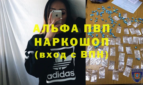 альфа пвп Пересвет