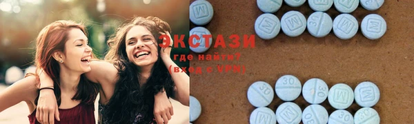 мяу мяу кристалл Пестово