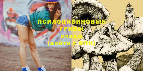 мяу мяу кристалл Пестово