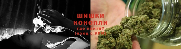 мяу мяу кристалл Пестово