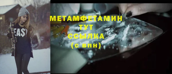 альфа пвп Пересвет