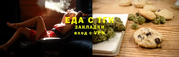 мяу мяу кристалл Пестово