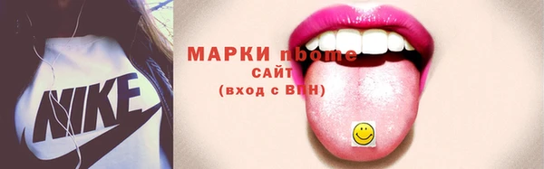 альфа пвп Пересвет