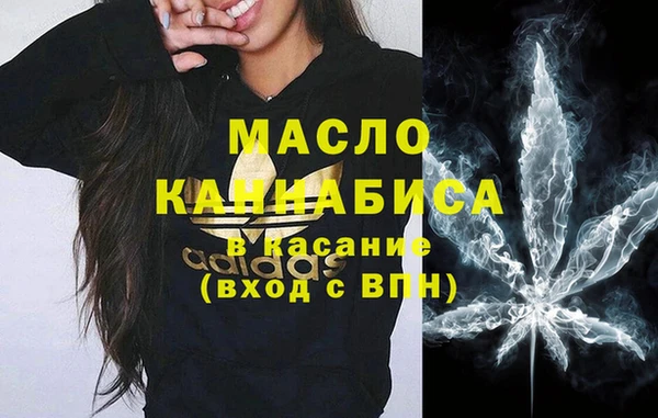 мяу мяу кристалл Пестово