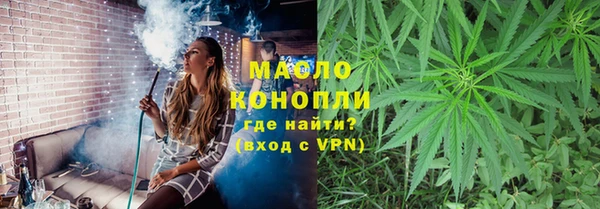 2c-b Переславль-Залесский