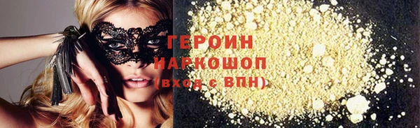 мяу мяу кристалл Пестово
