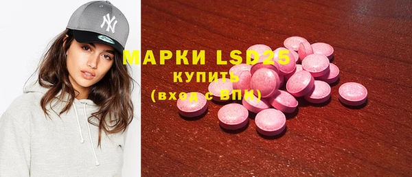 альфа пвп Пересвет