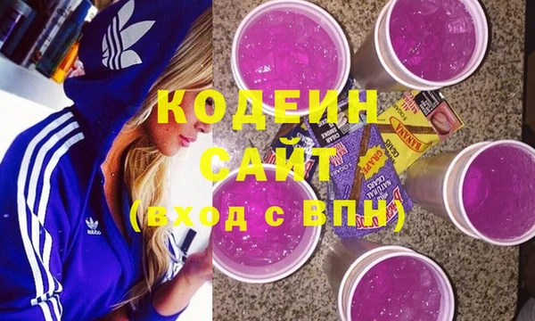2c-b Переславль-Залесский