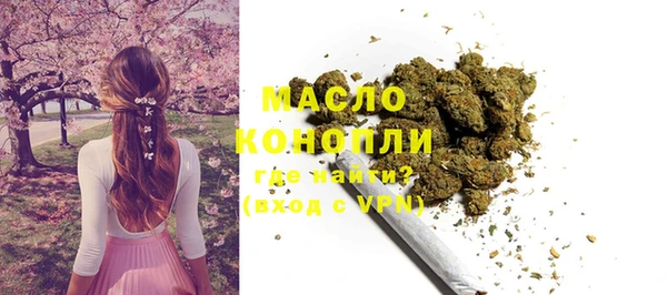 мяу мяу кристалл Пестово