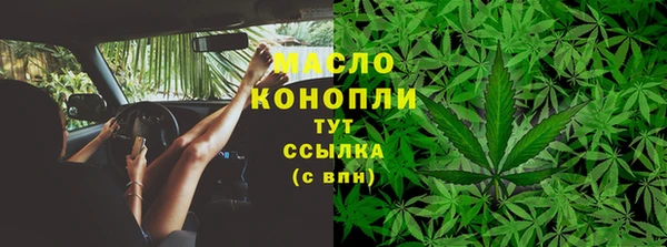альфа пвп Пересвет
