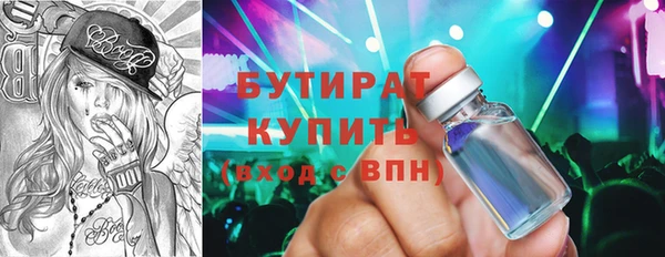 2c-b Переславль-Залесский