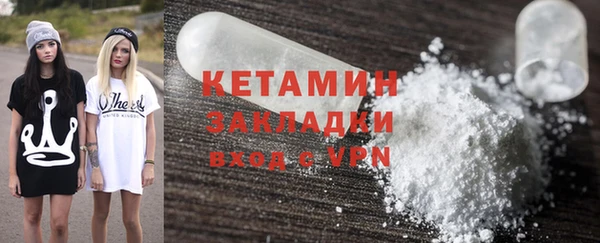 мяу мяу кристалл Пестово