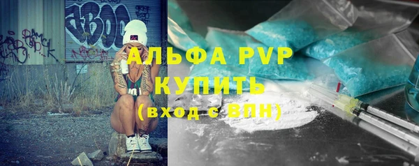 мяу мяу кристалл Пестово