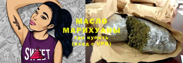 мяу мяу кристалл Пестово