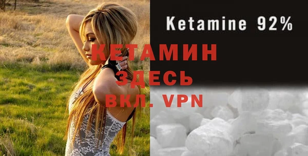 мяу мяу кристалл Пестово