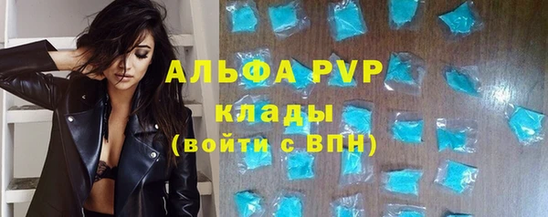 альфа пвп Пересвет
