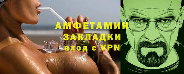 альфа пвп Пересвет