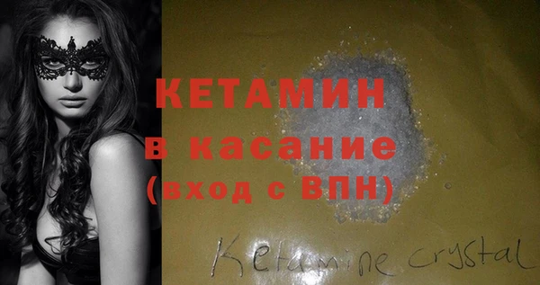 2c-b Переславль-Залесский