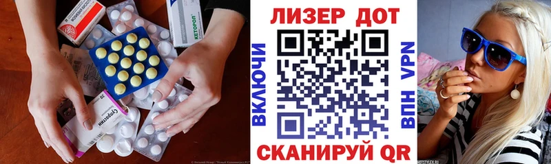 Лсд 25 экстази кислота  купить закладку  Новосиль 