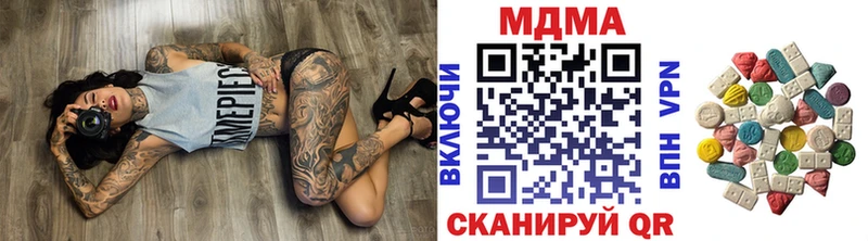 даркнет сайт  Новосиль  МДМА VHQ 