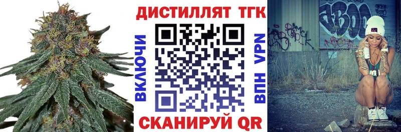 ТГК гашишное масло  МЕГА зеркало  Новосиль  наркота 